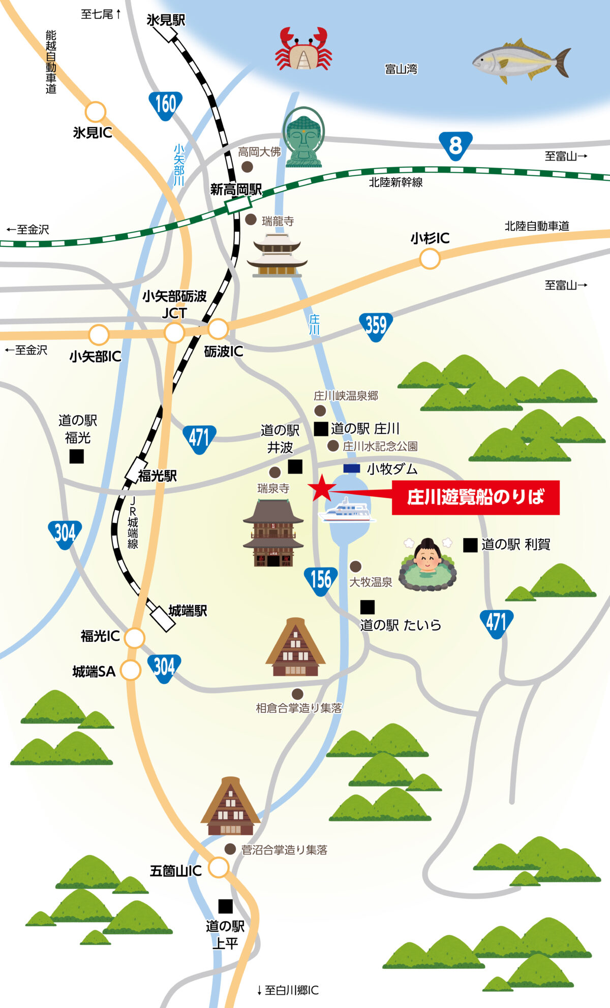 アクセス 庄川峡遊覧船